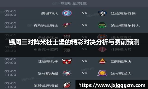 威廉williamhill